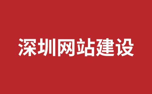 肇东市网站建设,肇东市外贸网站制作,肇东市外贸网站建设,肇东市网络公司,坪山响应式网站制作哪家公司好