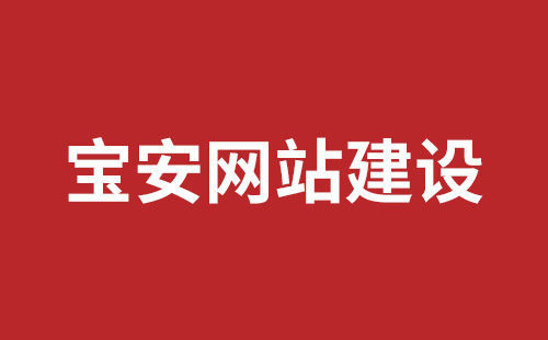 肇东市网站建设,肇东市外贸网站制作,肇东市外贸网站建设,肇东市网络公司,观澜网站开发哪个公司好