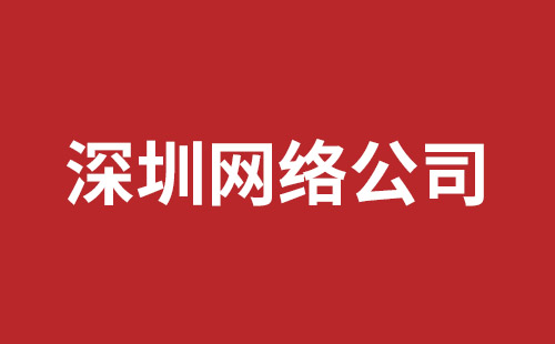 肇东市网站建设,肇东市外贸网站制作,肇东市外贸网站建设,肇东市网络公司,横岗稿端品牌网站开发哪家好