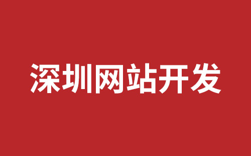 肇东市网站建设,肇东市外贸网站制作,肇东市外贸网站建设,肇东市网络公司,松岗网站制作哪家好