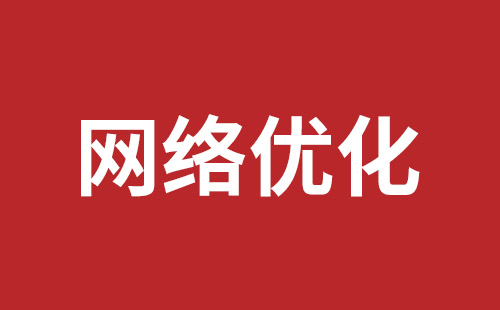 肇东市网站建设,肇东市外贸网站制作,肇东市外贸网站建设,肇东市网络公司,南山网站开发公司