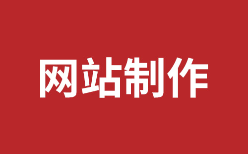 肇东市网站建设,肇东市外贸网站制作,肇东市外贸网站建设,肇东市网络公司,细数真正免费的CMS系统，真的不多，小心别使用了假免费的CMS被起诉和敲诈。