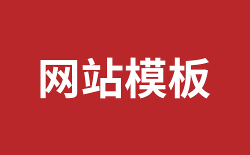 肇东市网站建设,肇东市外贸网站制作,肇东市外贸网站建设,肇东市网络公司,西乡网页开发公司