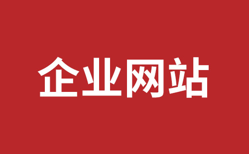 肇东市网站建设,肇东市外贸网站制作,肇东市外贸网站建设,肇东市网络公司,观澜手机网站制作哪家好