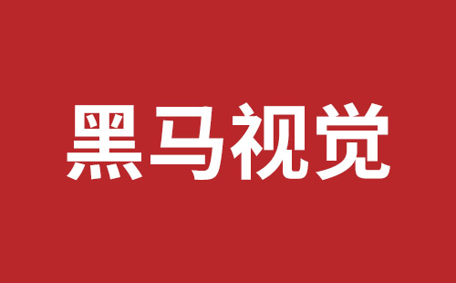 肇东市网站建设,肇东市外贸网站制作,肇东市外贸网站建设,肇东市网络公司,盐田手机网站建设多少钱